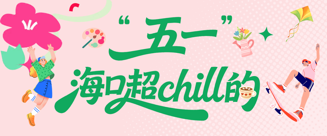 溪头有琴音，乡村有“新生”