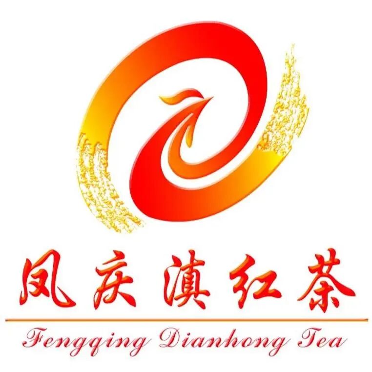 30类茶叶商标转让_凤庆滇红茶地理标志使用规范_凤庆滇红茶地理标志证明商标保护