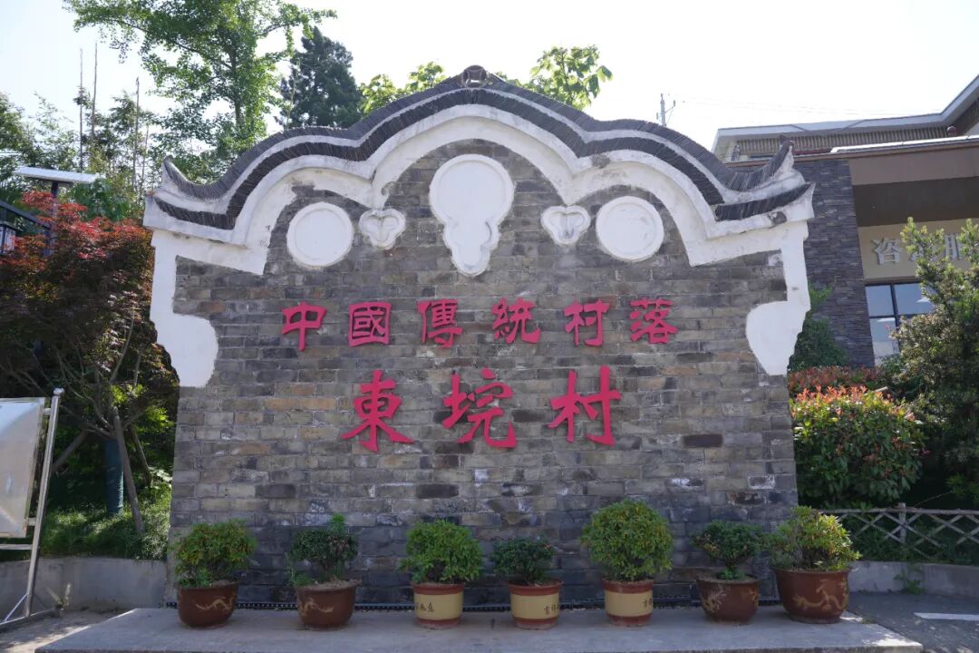 初夏的东垸 藏在古村中的治愈之旅