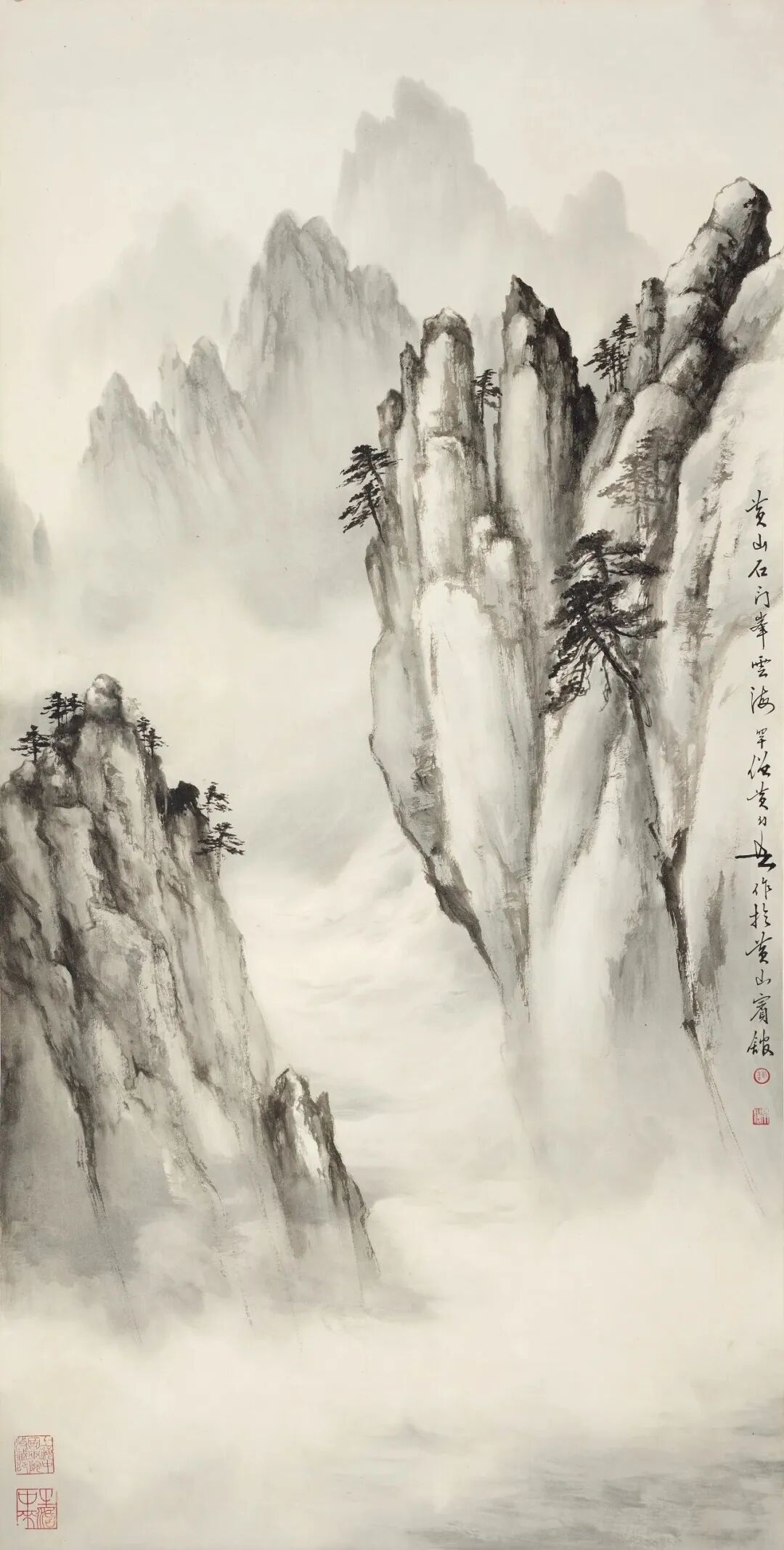 陈秋草、黄幻吾诞辰120周年特展亮相上海中国画院_澎湃号·政务_澎湃新闻-The Paper