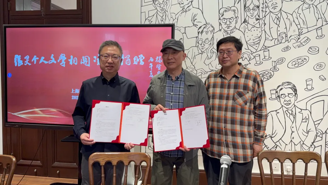 65件实物+57份影像!作家张旻捐赠半生文学珍藏_澎湃号·政务_澎湃新闻-The Paper