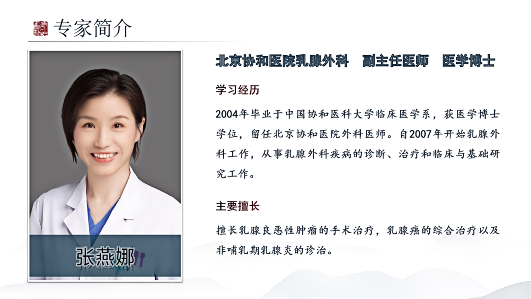 包含协和医院代挂专家号服务-覆盖北京全三甲的词条