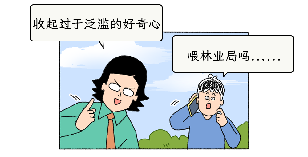 野外遇到这种小土包,千万别靠近!_澎湃号·湃客_澎湃新闻-The Paper