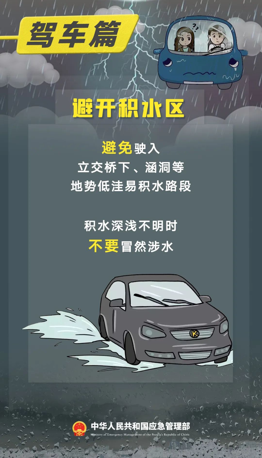 新一轮降雨要来了！当阳市民注意→
