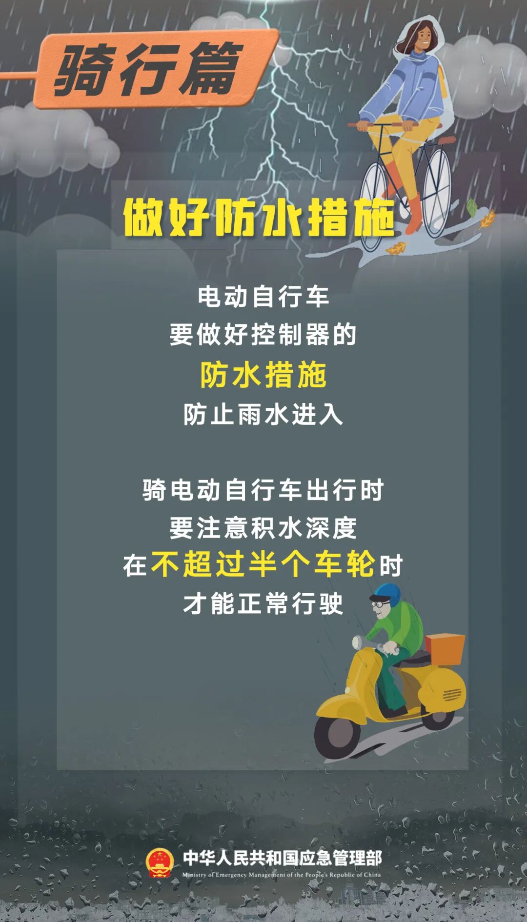新一轮降雨要来了！当阳市民注意→