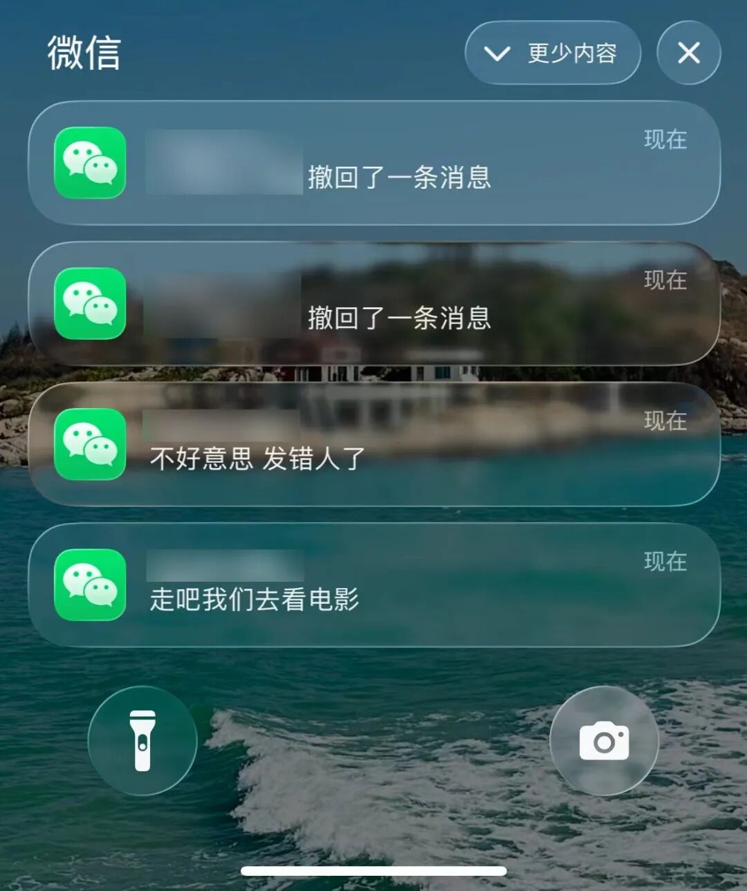 微信回应“撤回限时2分钟”_澎湃号·媒体_澎湃新闻-The Paper