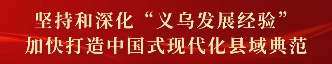 正式发布！事关宠物用品，义乌新增5项标准
