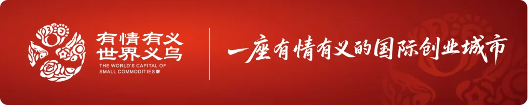正式发布！事关宠物用品，义乌新增5项标准