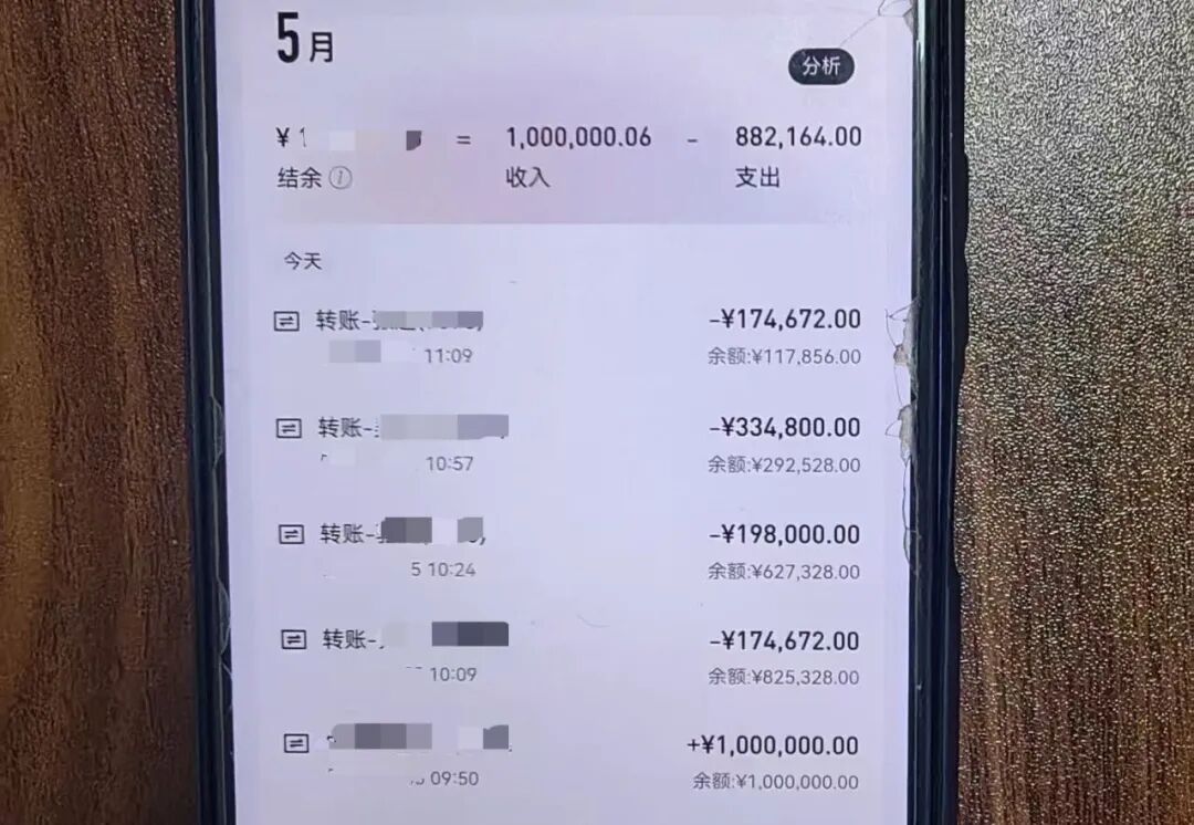 100万保住了!“跑分”男子被抓!