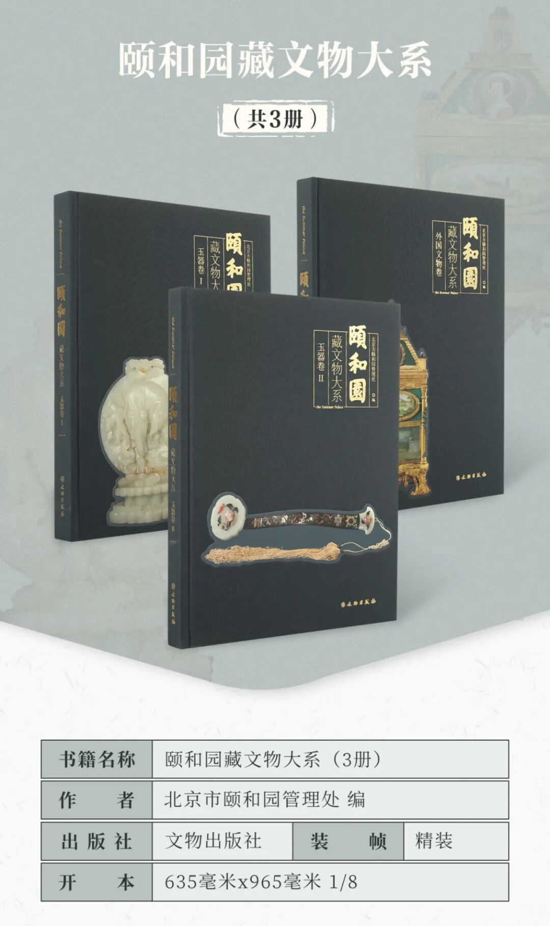 乾隆说“无双风月属昆明”
