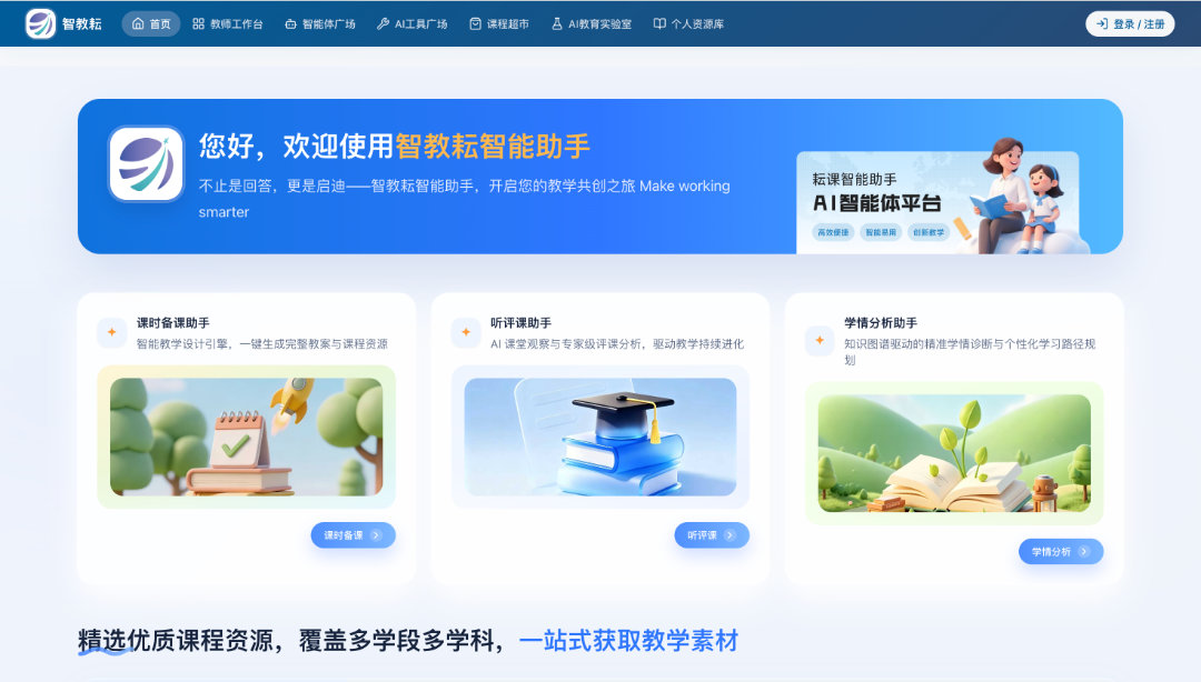 青浦，正被全国教育者盯上！