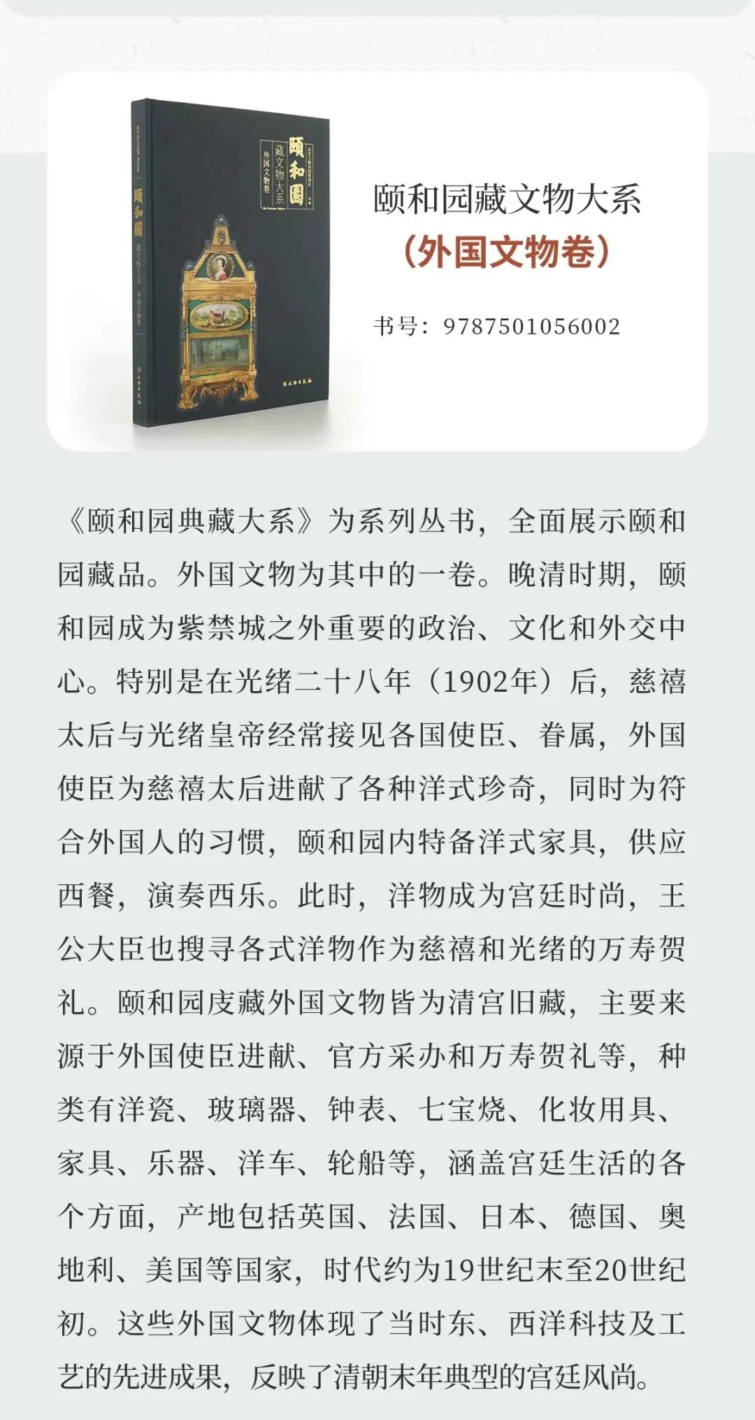 乾隆说“无双风月属昆明”