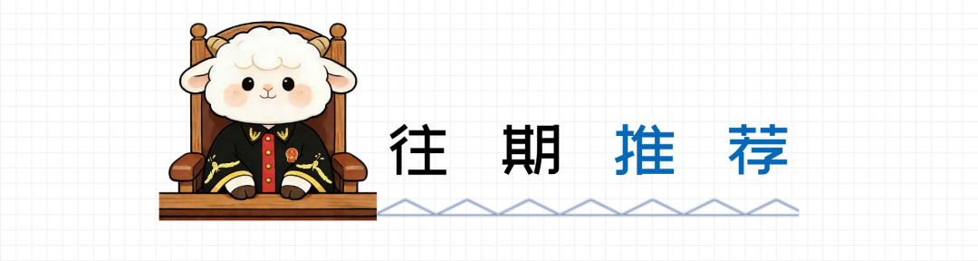 四川省成都市青羊区人民法院与重庆市两江新区人民法院联合发布未成年人保护典型案例