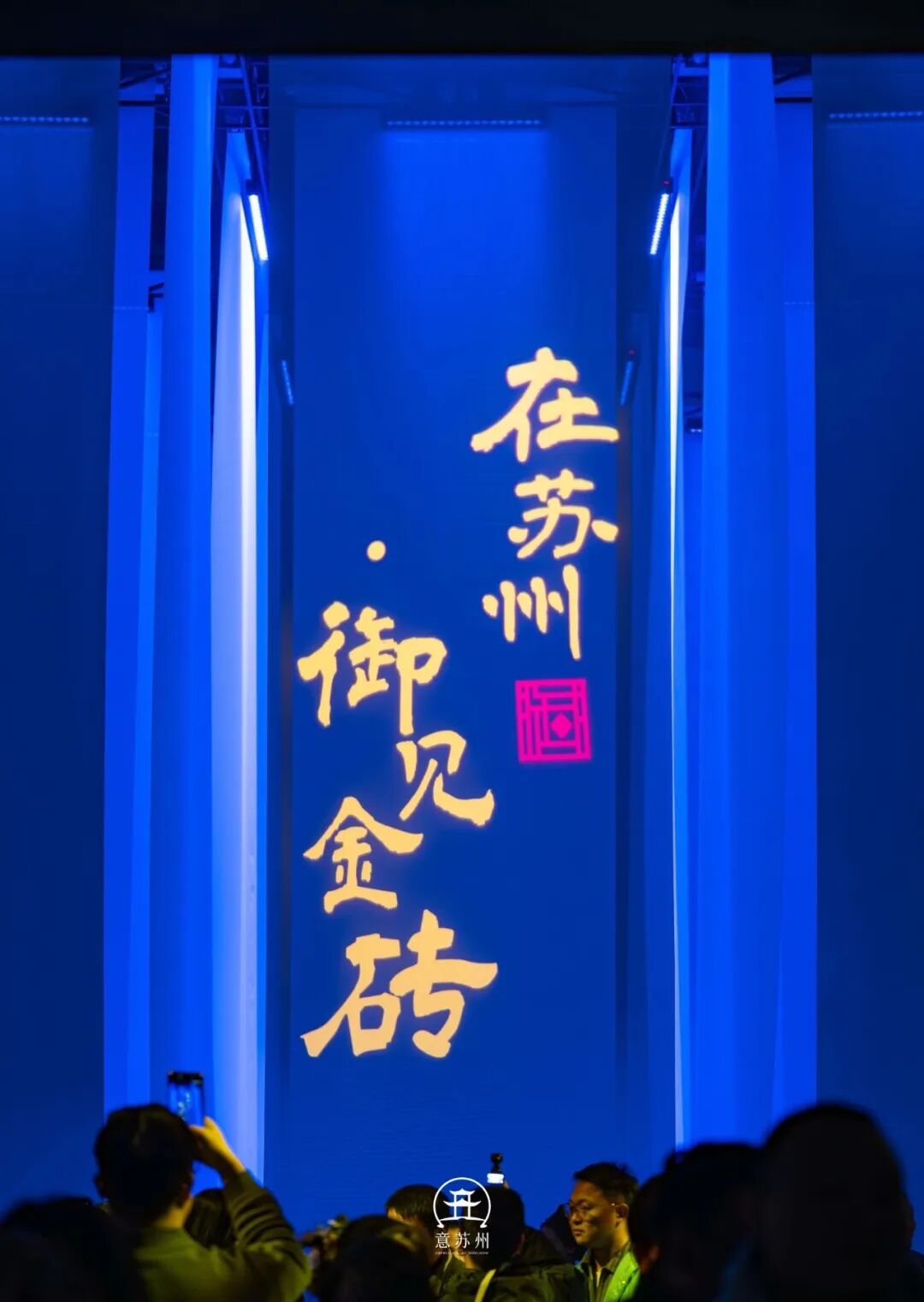 《唯美：故宫，故宫》御窑金砖博物馆重磅首发