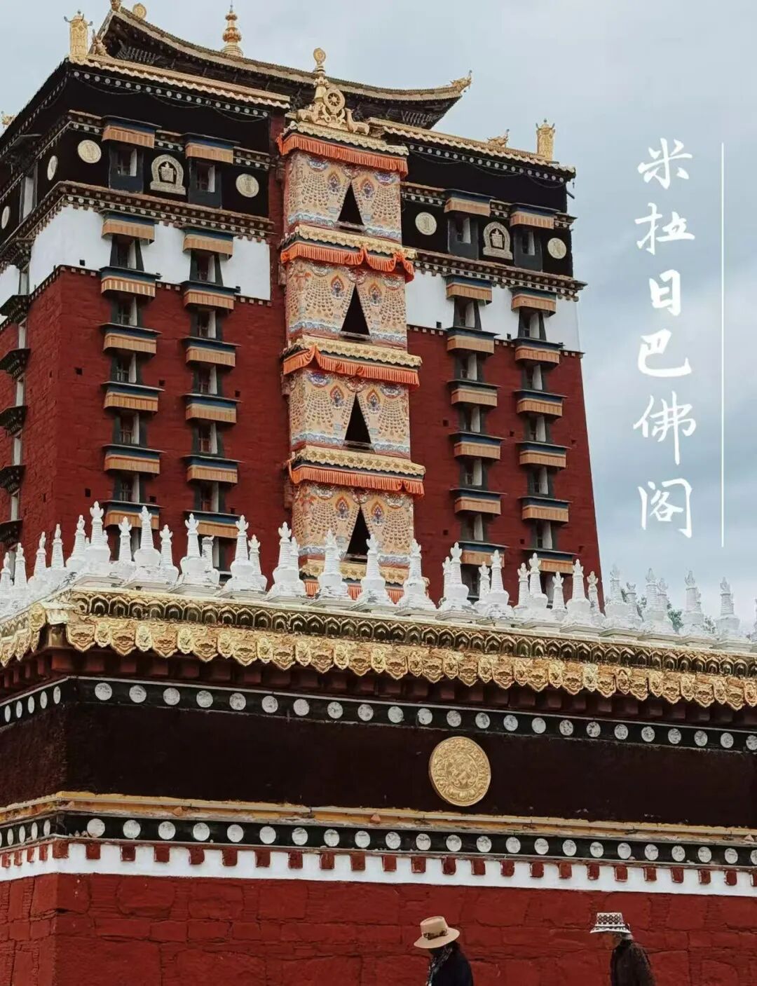 去甘南“偷”8天人间仙境,把藏地的蓝、绿、信仰与自由,全部打包带回家!