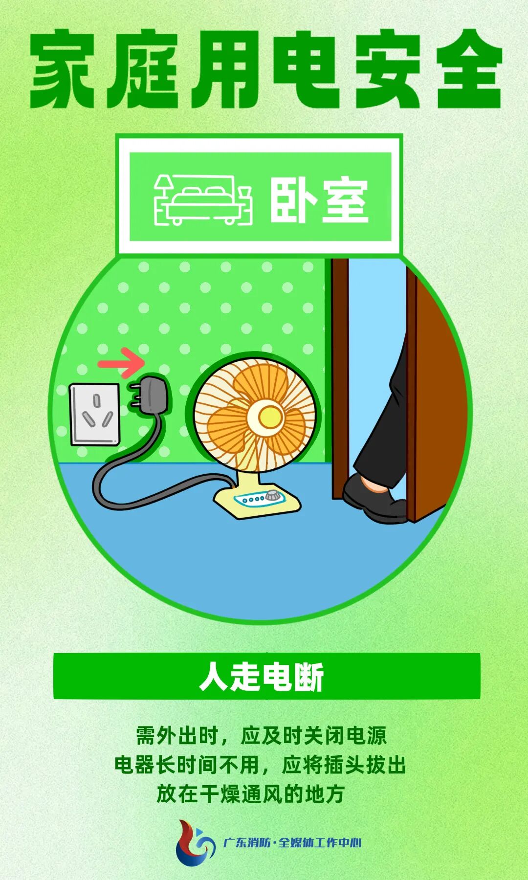 “一下子就烧起来了!”看完这个,赶紧拔掉TA_澎湃号·政务_澎湃新闻-The Paper