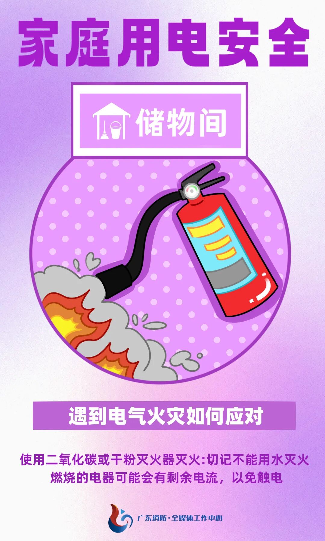 “一下子就烧起来了!”看完这个,赶紧拔掉TA_澎湃号·政务_澎湃新闻-The Paper