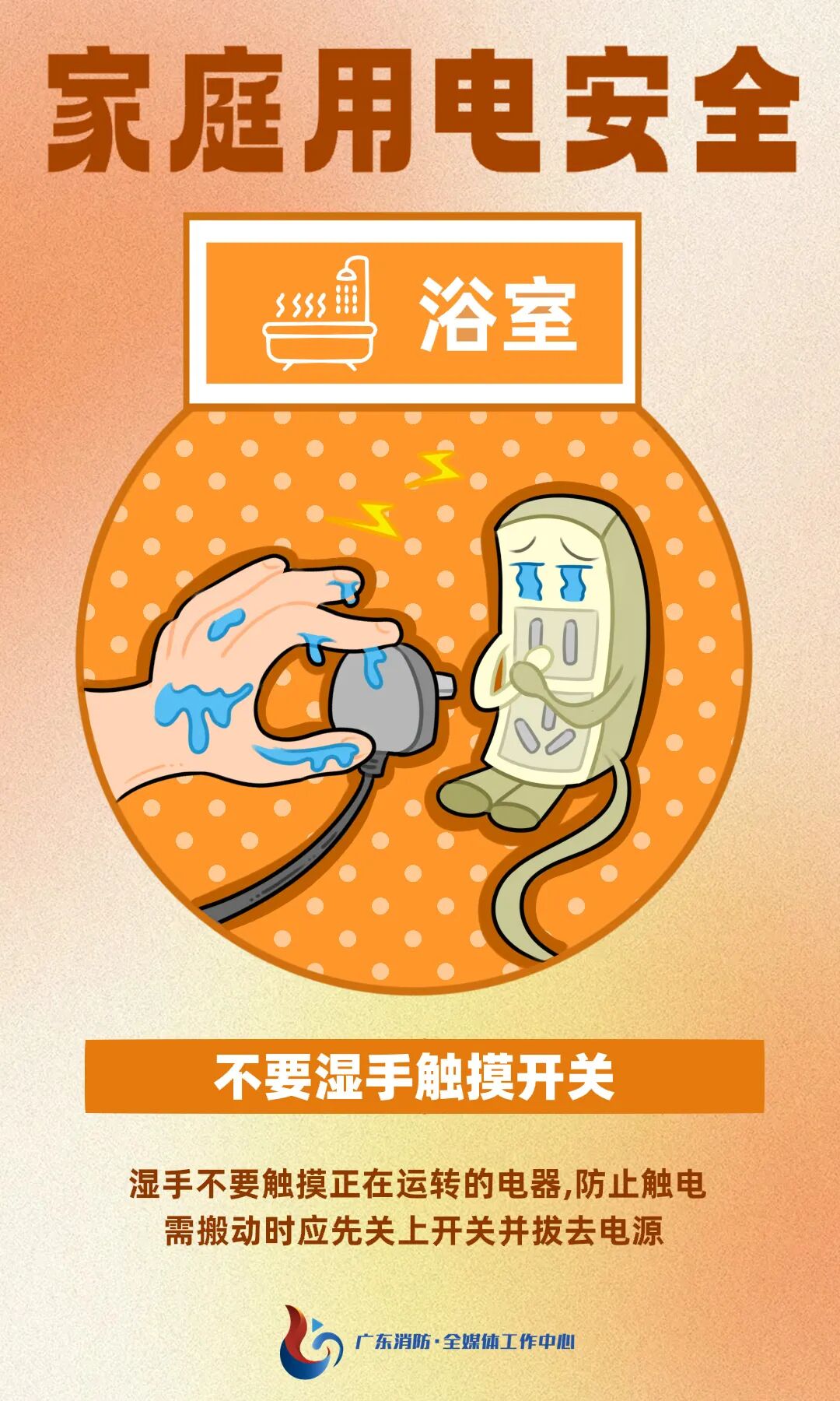 “一下子就烧起来了!”看完这个,赶紧拔掉TA_澎湃号·政务_澎湃新闻-The Paper
