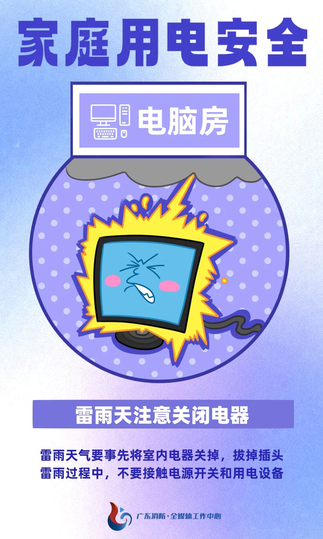 “一下子就烧起来了!”看完这个,赶紧拔掉TA_澎湃号·政务_澎湃新闻-The Paper