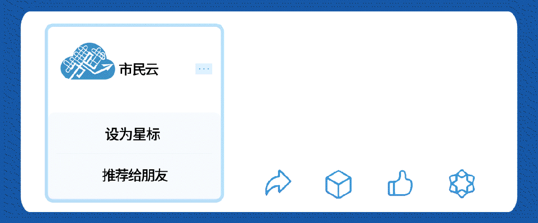 职引青春，星光满途：“申活有Young”线下活动温暖回顾