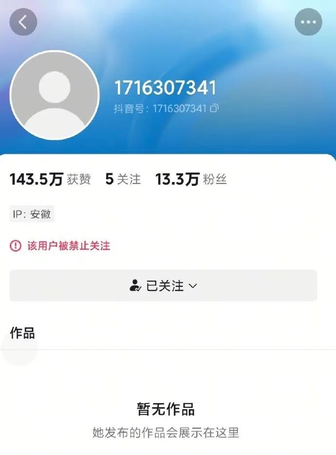 宝妈称“带娃逛山姆是托举”，哭诉遭网暴恐吓，账号清空被禁言 