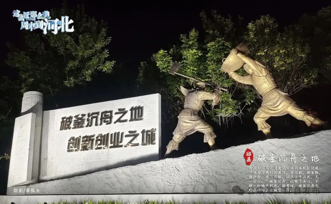 邱县，一座藏在冀南的宝藏小城！