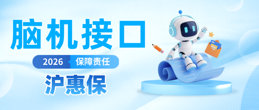 职引青春，星光满途：“申活有Young”线下活动温暖回顾