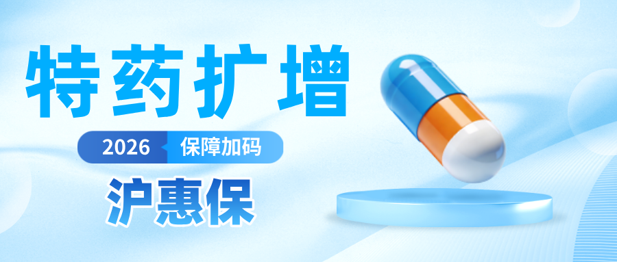 职引青春，星光满途：“申活有Young”线下活动温暖回顾