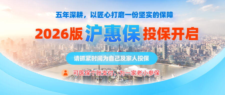 职引青春，星光满途：“申活有Young”线下活动温暖回顾