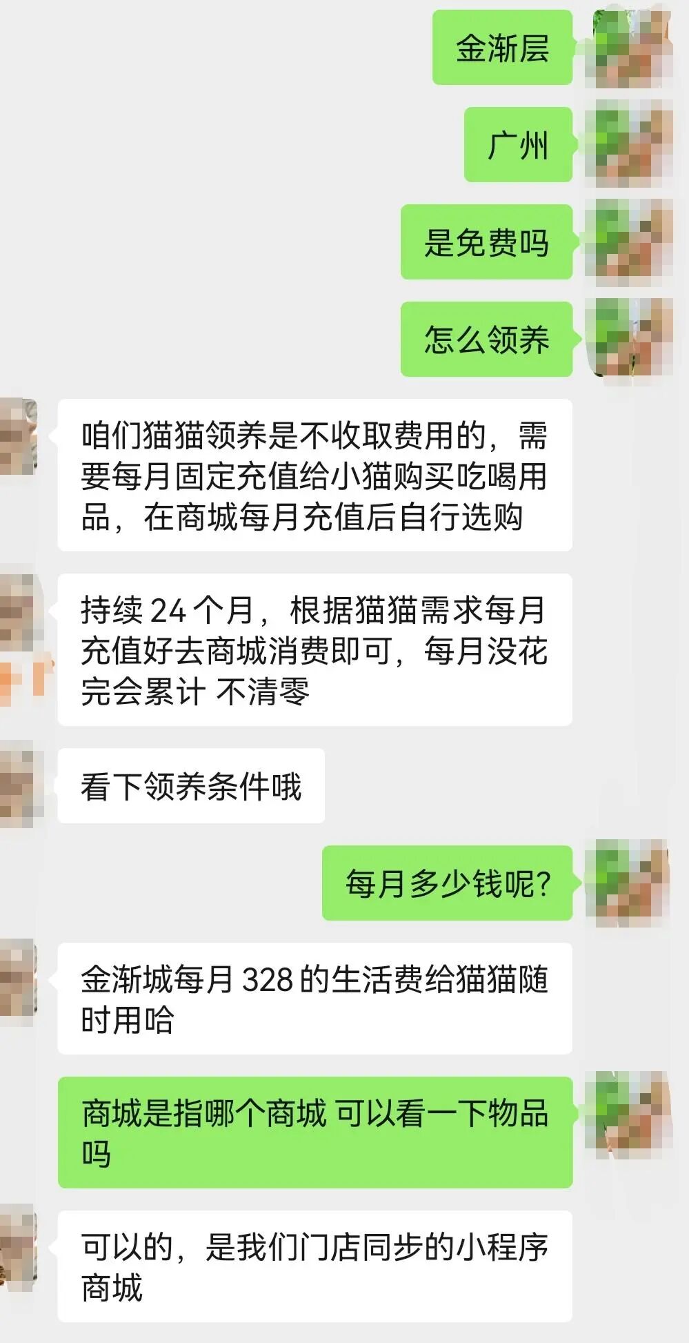 “0元领养猫咪”？记者调查：大批养猫爱好者遇捆绑消费，误入“宠物贷”圈套，或被迫分期高价订购宠物粮，或领养带病幼猫
