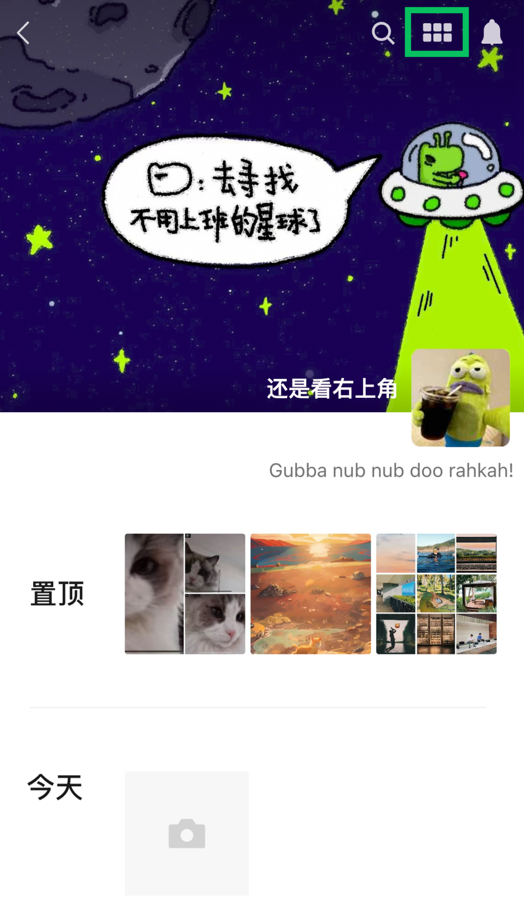 微信官宣新功能，网友：终于能精准“考古”