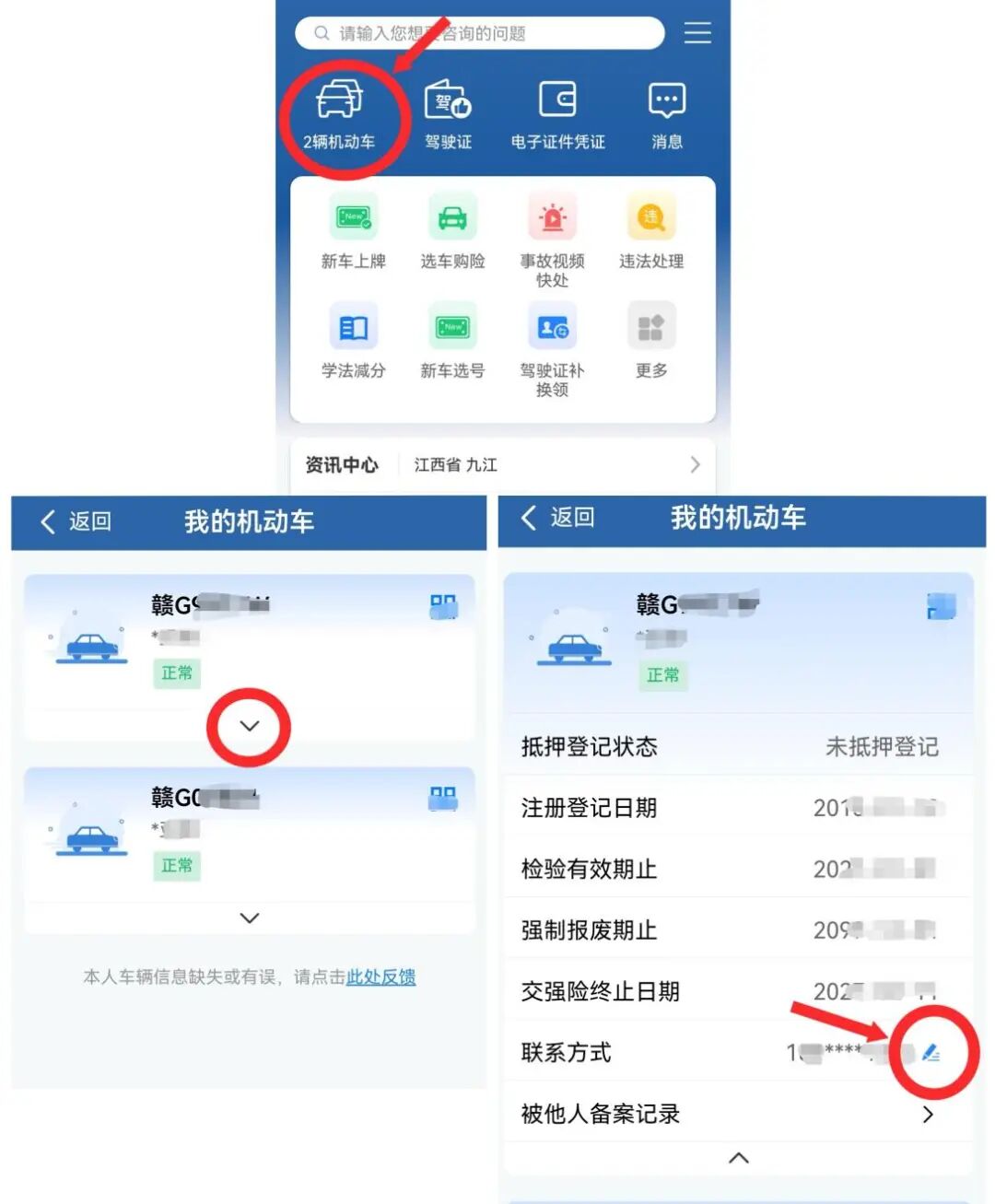 包含手机号代收短信验证码是什么意思啊怎么取消的词条 包含手机号代收短信验证码是什么意思啊怎么取消的词条