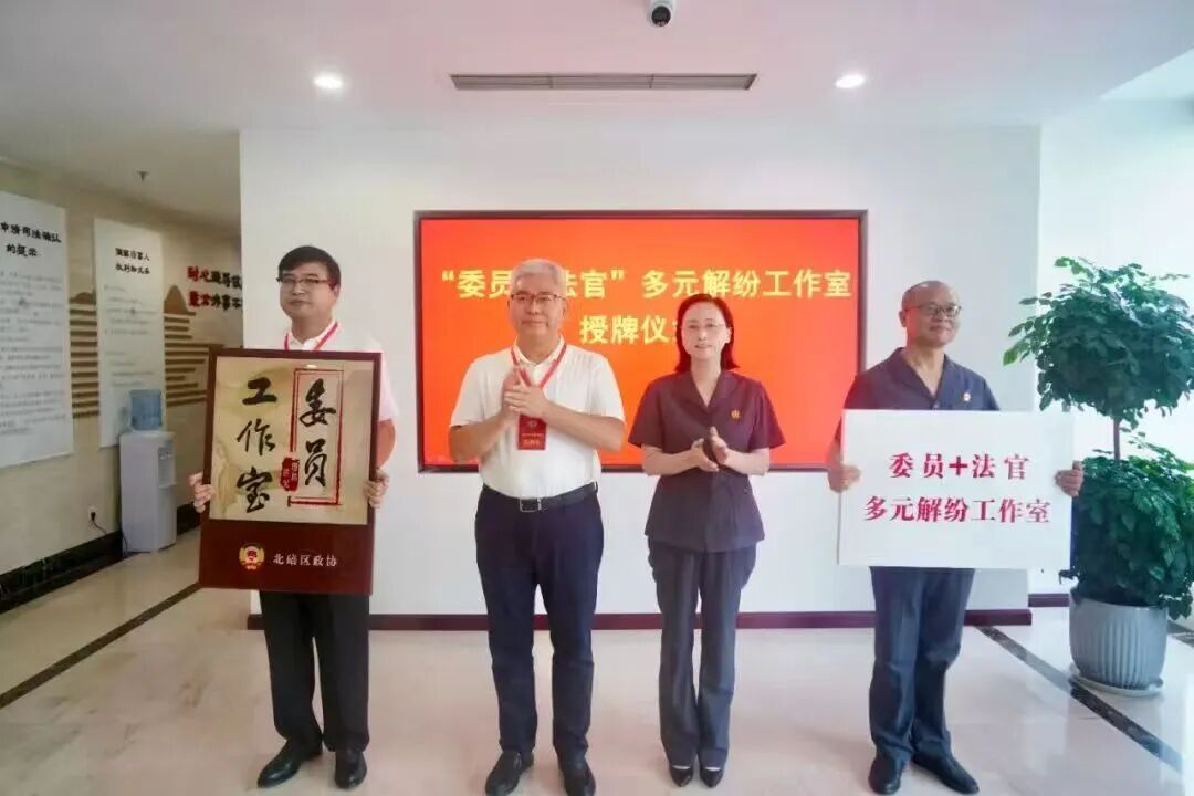 渝法护商丨北碚区法院打造“碚法强链优商”司法助企品牌，赋能法治化营商环境优化升级