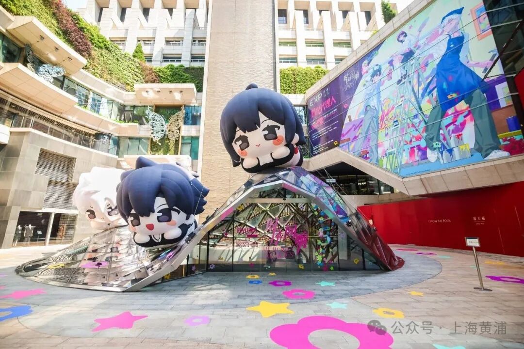 全球首站，上海K11！