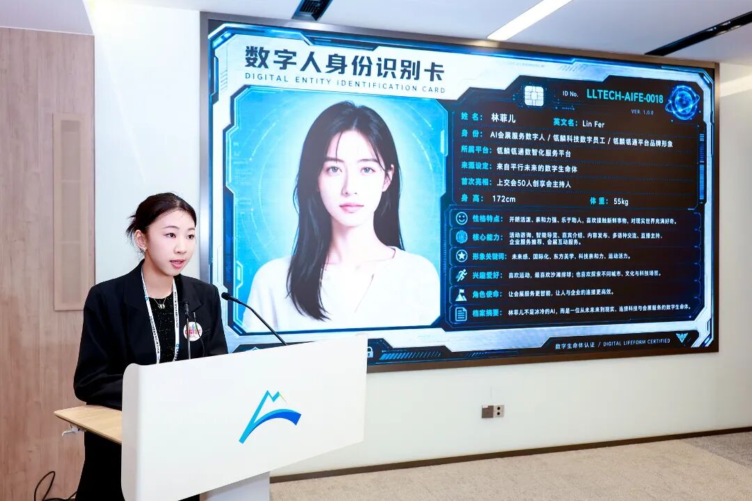 虹口科技力量闪耀上交会_澎湃号·政务_澎湃新闻-The Paper