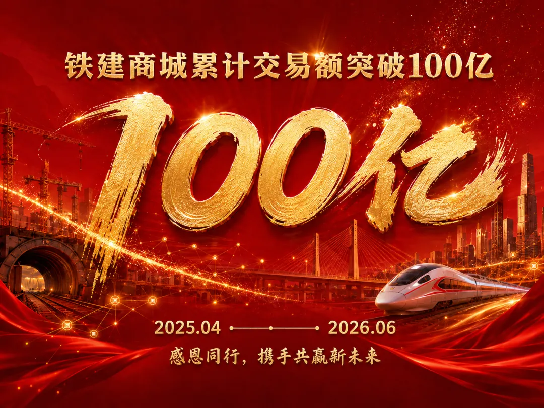 500天，0→100亿！