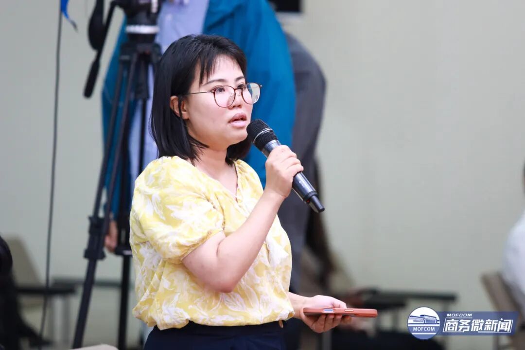 商务部6月18日召开例行新闻发布会