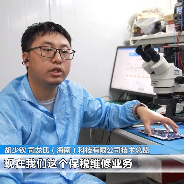 封关后，海口综保区这个“朋友圈”越来越大了