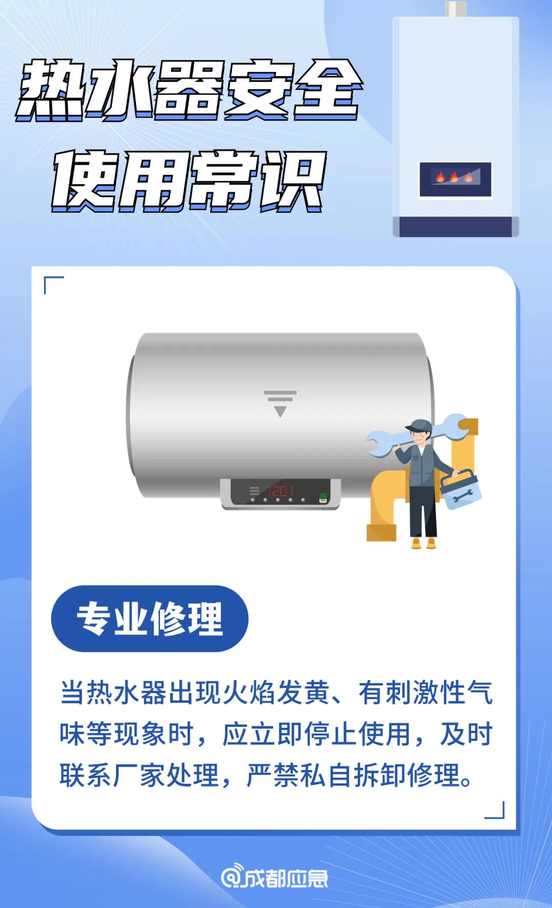 一家3口中毒死亡！很多家庭都有，不当使用后果严重