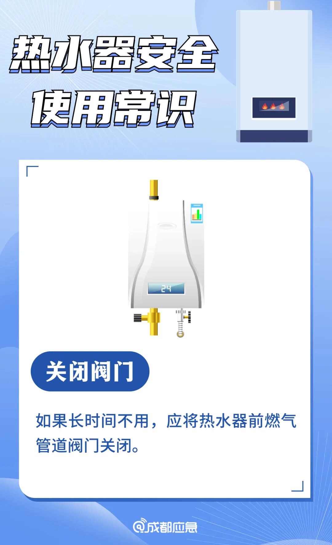 一家3口中毒死亡！很多家庭都有，不当使用后果严重