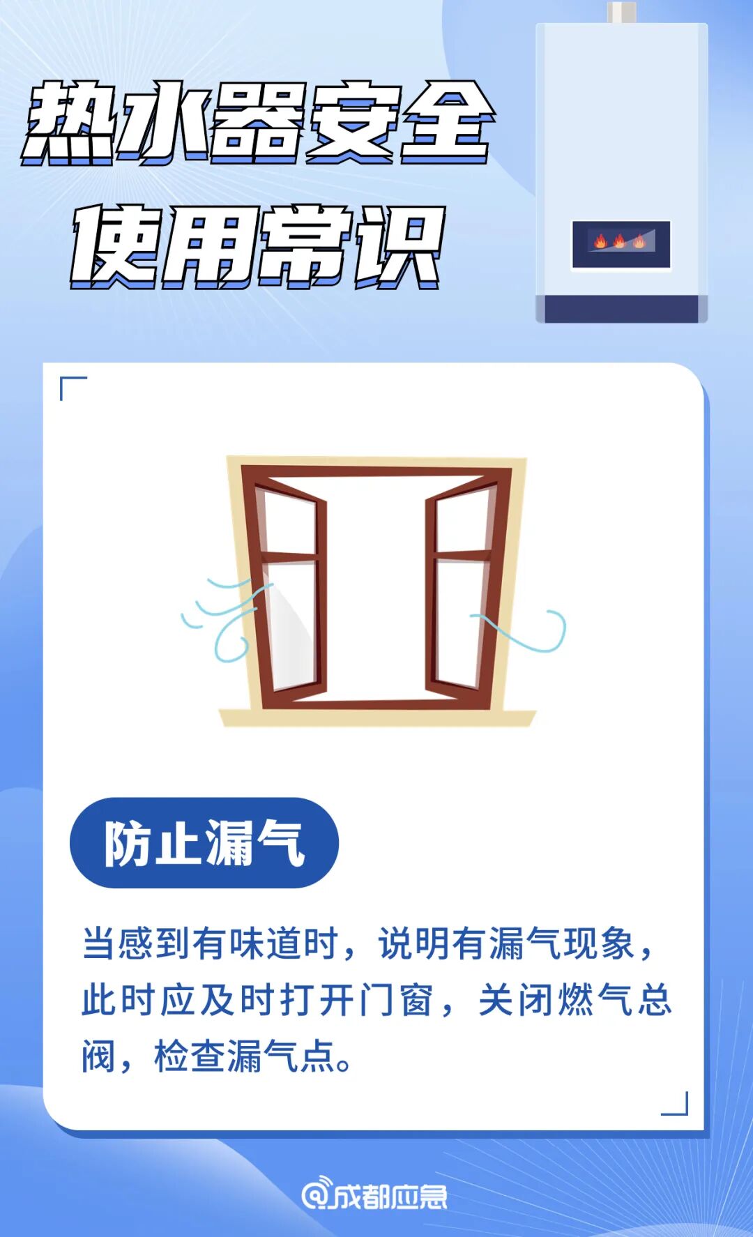 一家3口中毒死亡！很多家庭都有，不当使用后果严重
