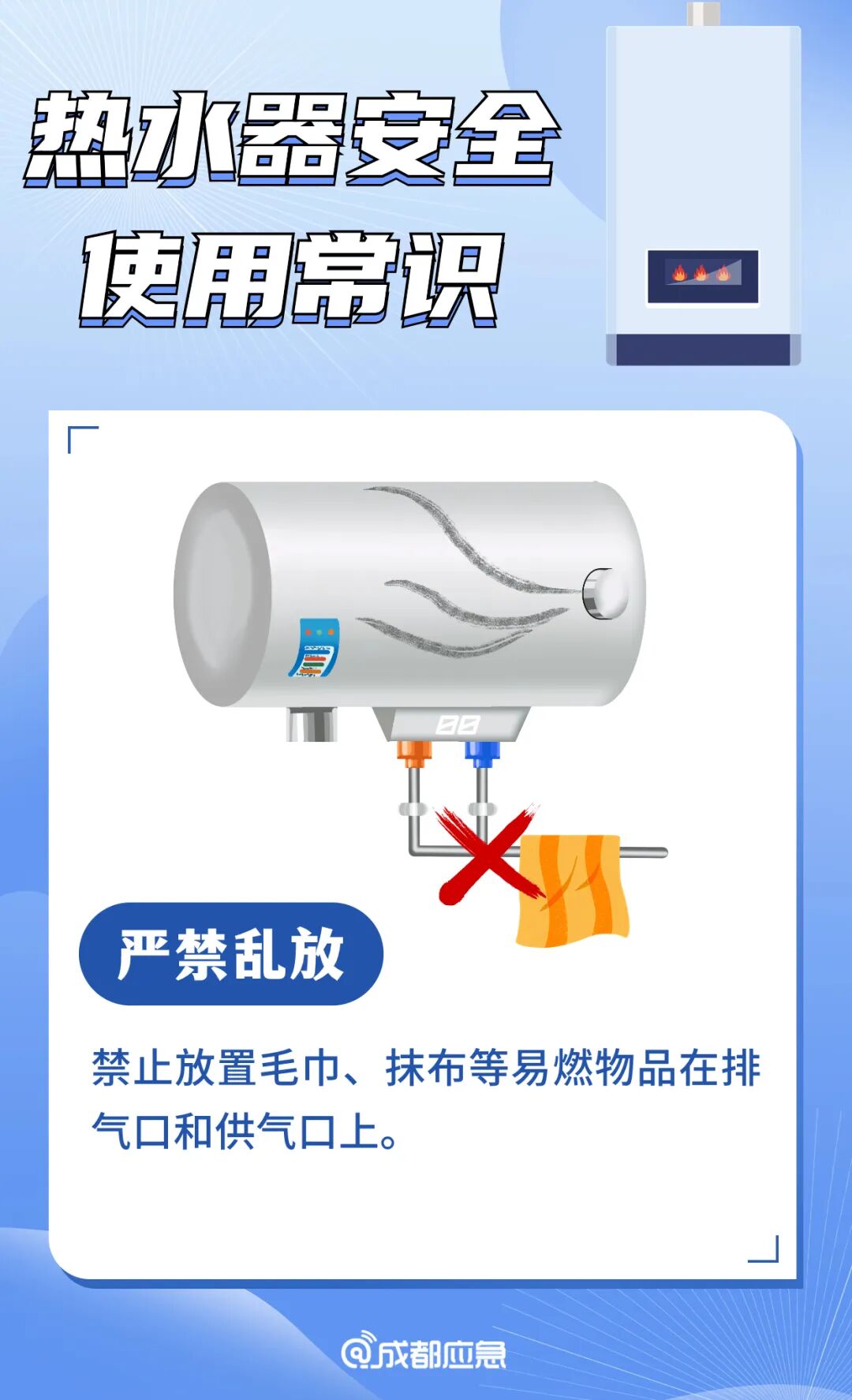 一家3口中毒死亡！很多家庭都有，不当使用后果严重