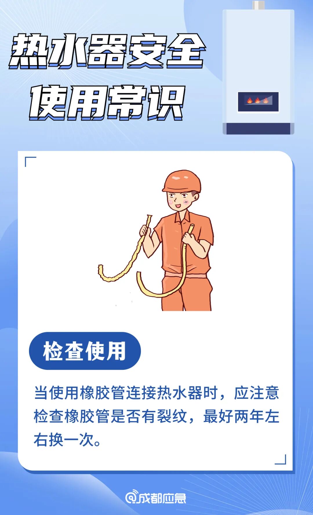 一家3口中毒死亡！很多家庭都有，不当使用后果严重
