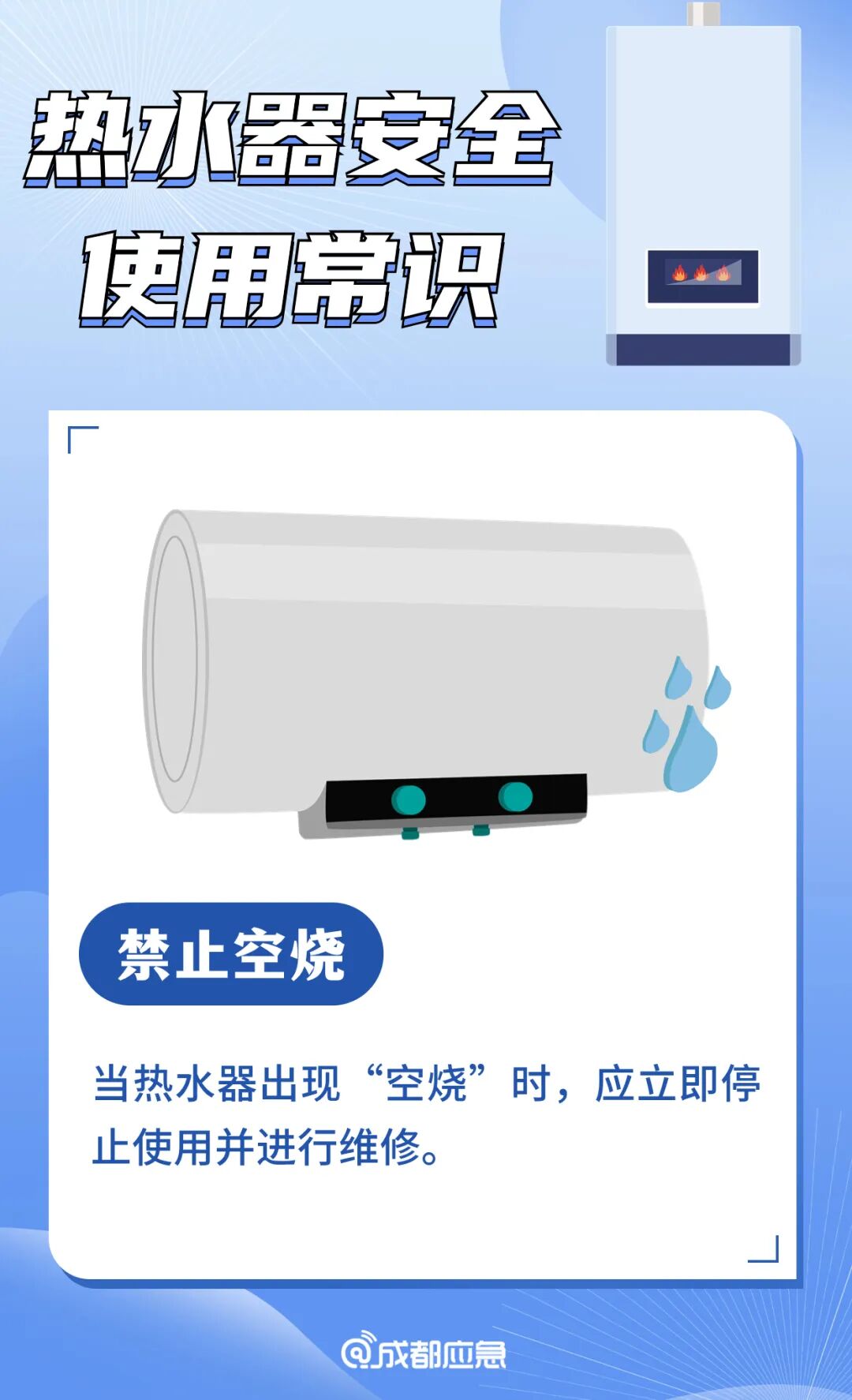 一家3口中毒死亡！很多家庭都有，不当使用后果严重
