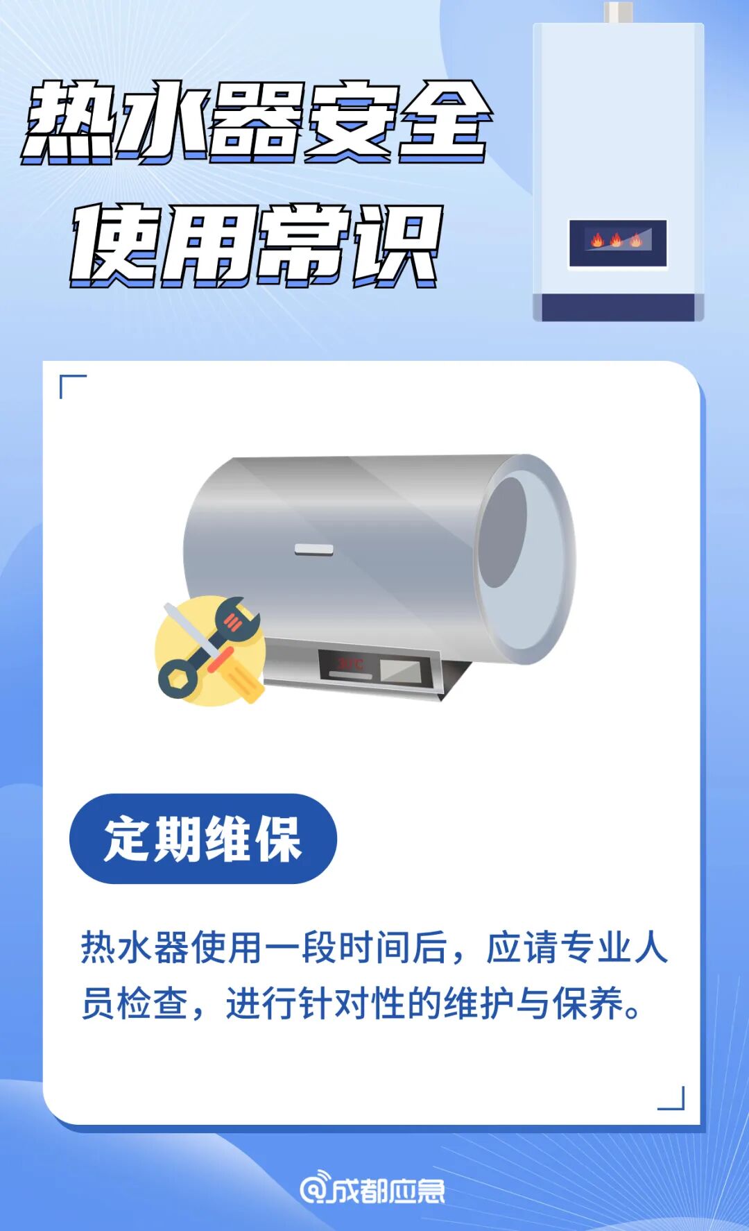 一家3口中毒死亡！很多家庭都有，不当使用后果严重