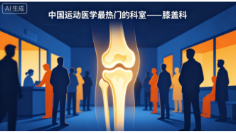 我每天走一万步，但我的膝盖在告我 | 健康生活方式Lab