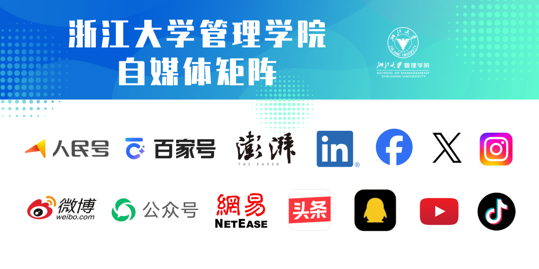 手握“权力”，用还是不用？研究揭示供应链权力的深层逻辑