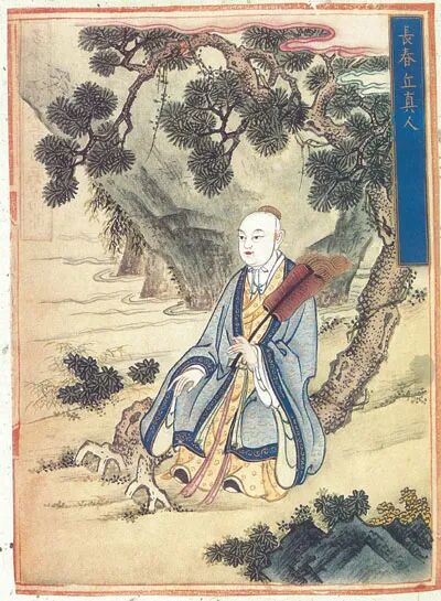 丘处机是谁？南大教授著作，追寻一个道士、一个教派和一个时代的传奇_澎湃号·湃客_澎湃新闻-The Paper