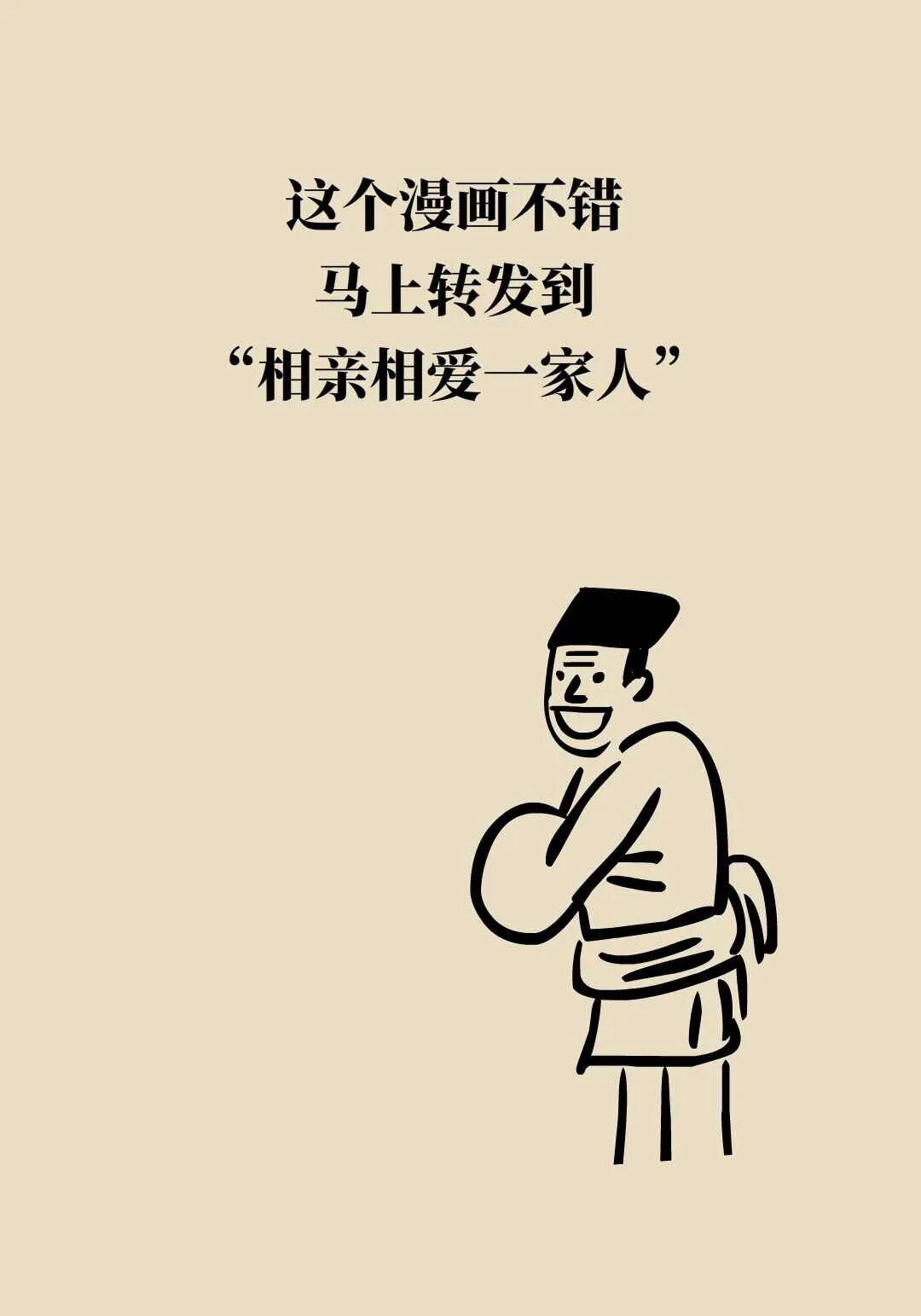提醒家人！别把这些东西放进保温杯，真的会炸！