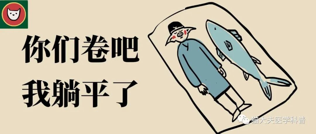 提醒家人！别把这些东西放进保温杯，真的会炸！
